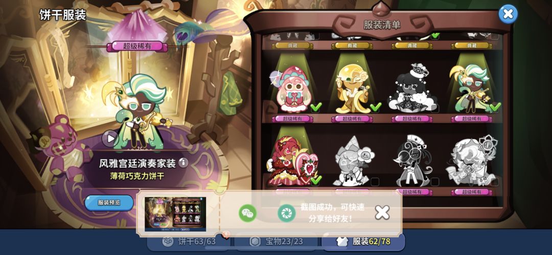 动态图片 5