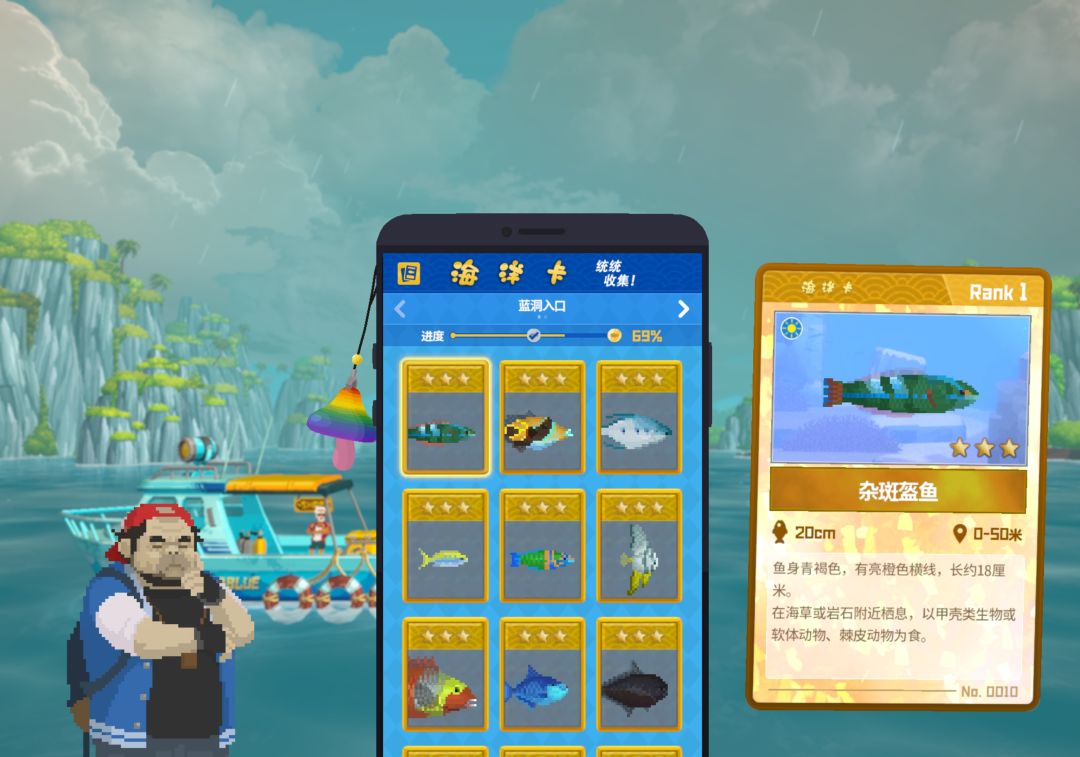 请问这次demo只有这些鱼吗 2
