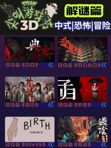 起猛了❗️Steam尖叫游戏节超多新史低