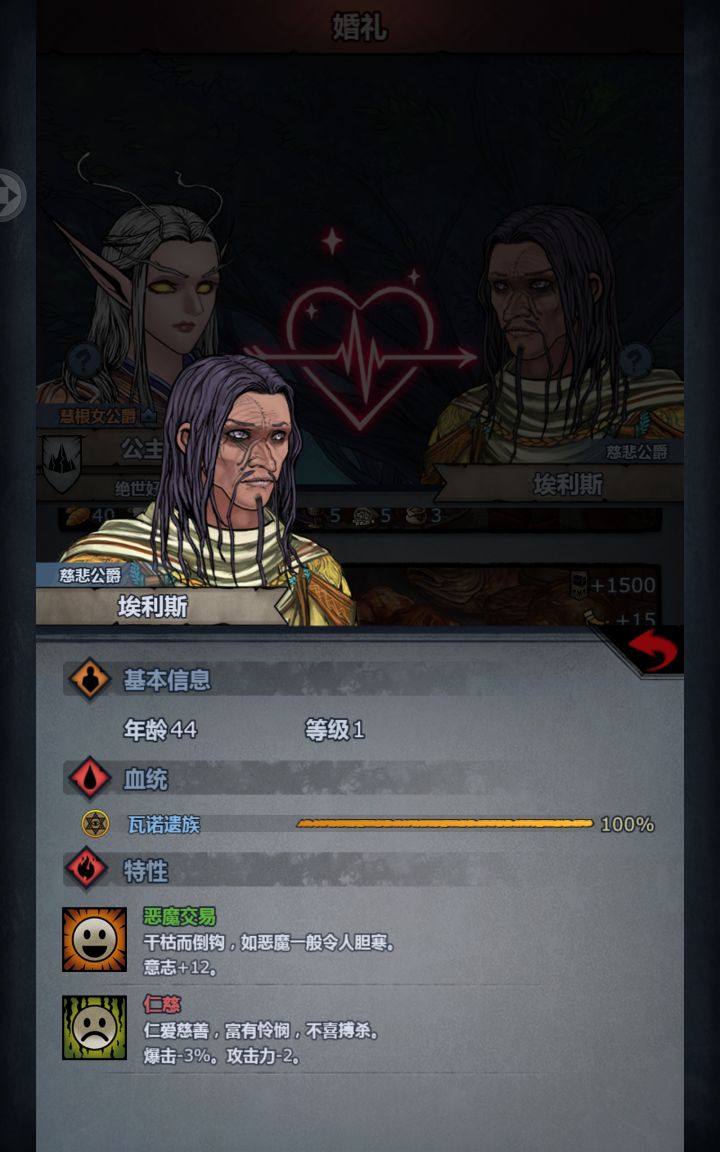 上自专神恶嘴脸一胎出截图