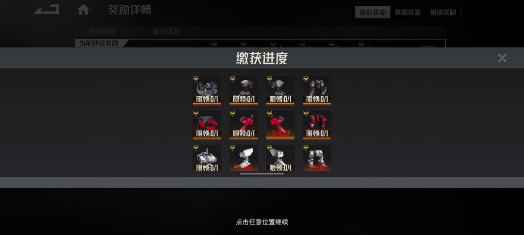 你们都出了几个? 1