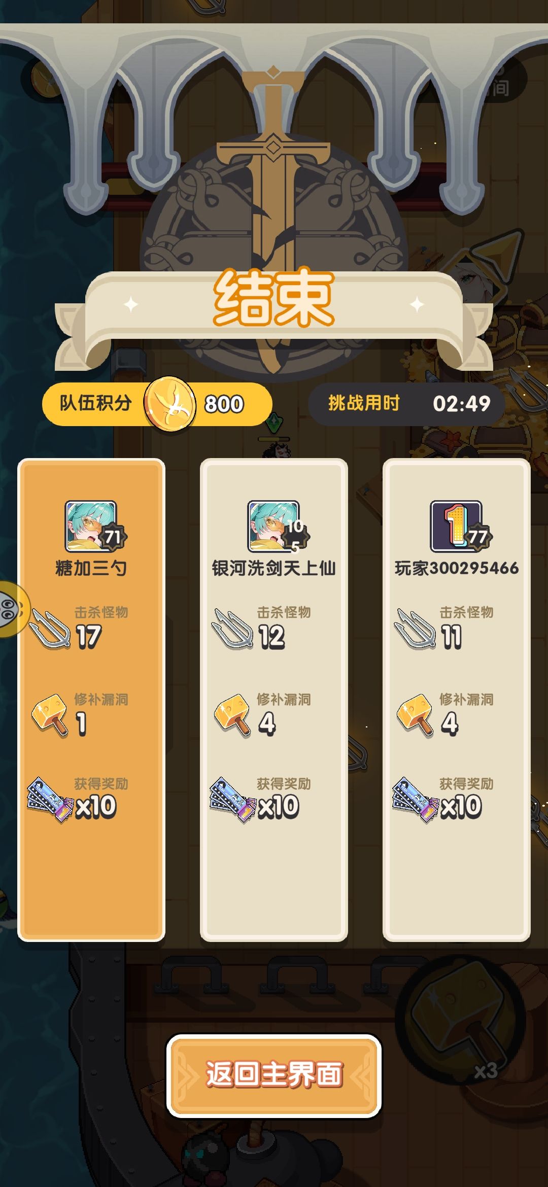 新图bug太多了吧 1