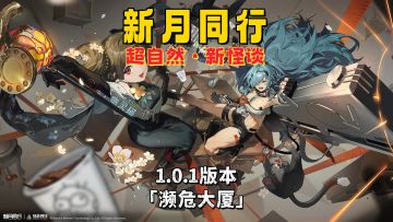 新版本，新活动，入坑不晚~