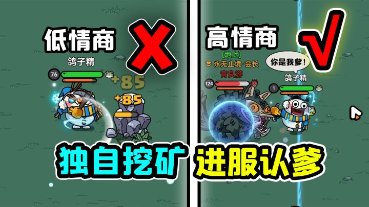 出门就被打!这是一款极其考验“人性”的沙盒生存游戏截图