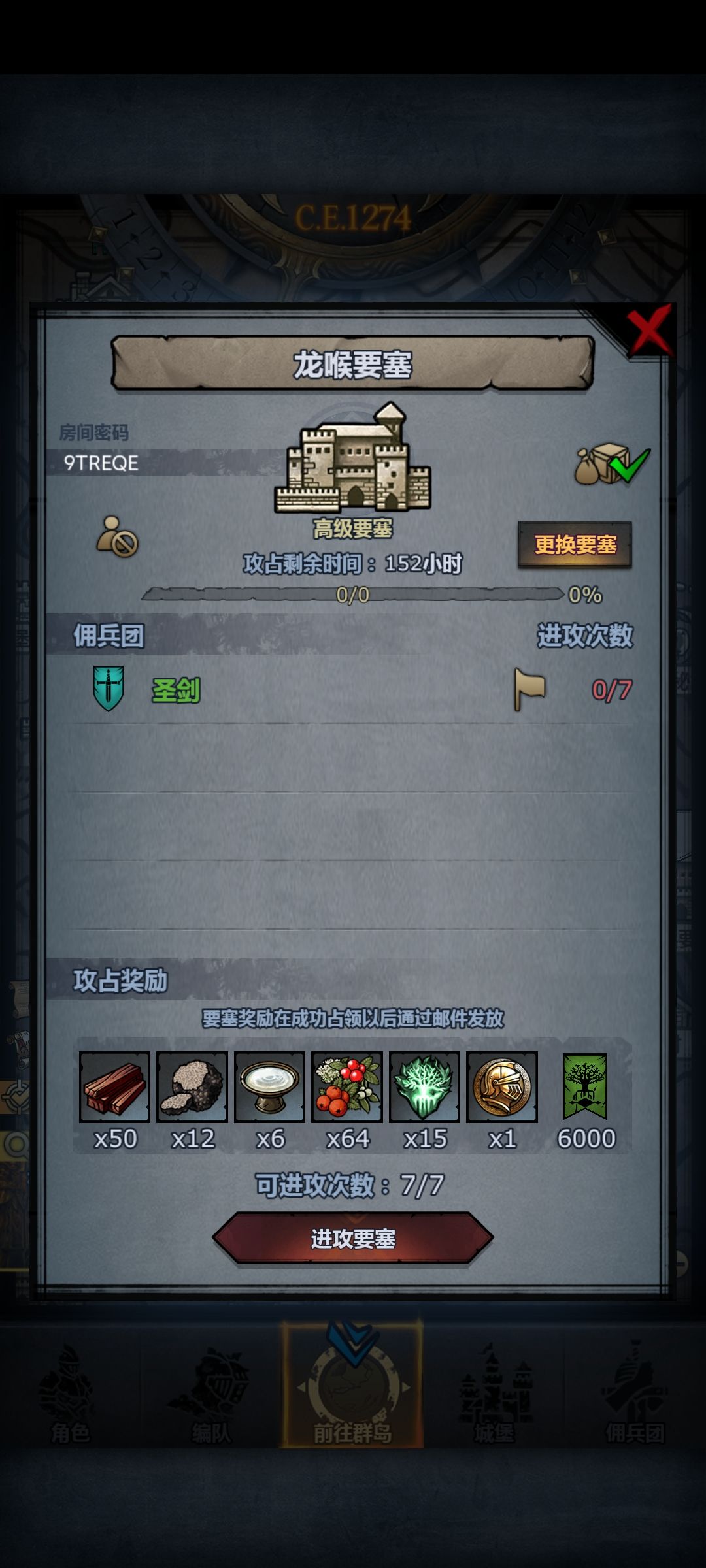 周,速收 2