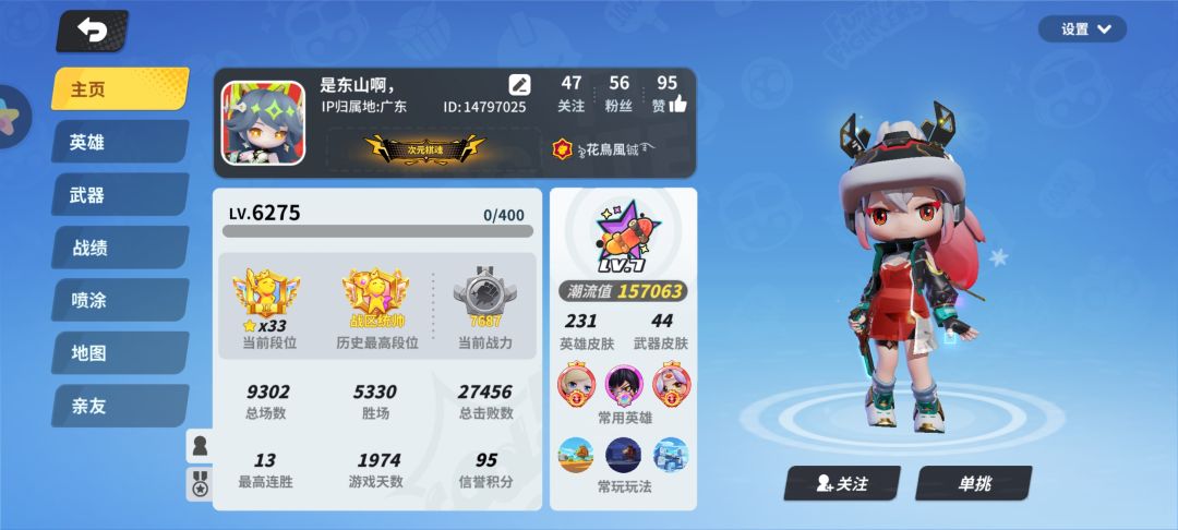 bug能不能修一修 1