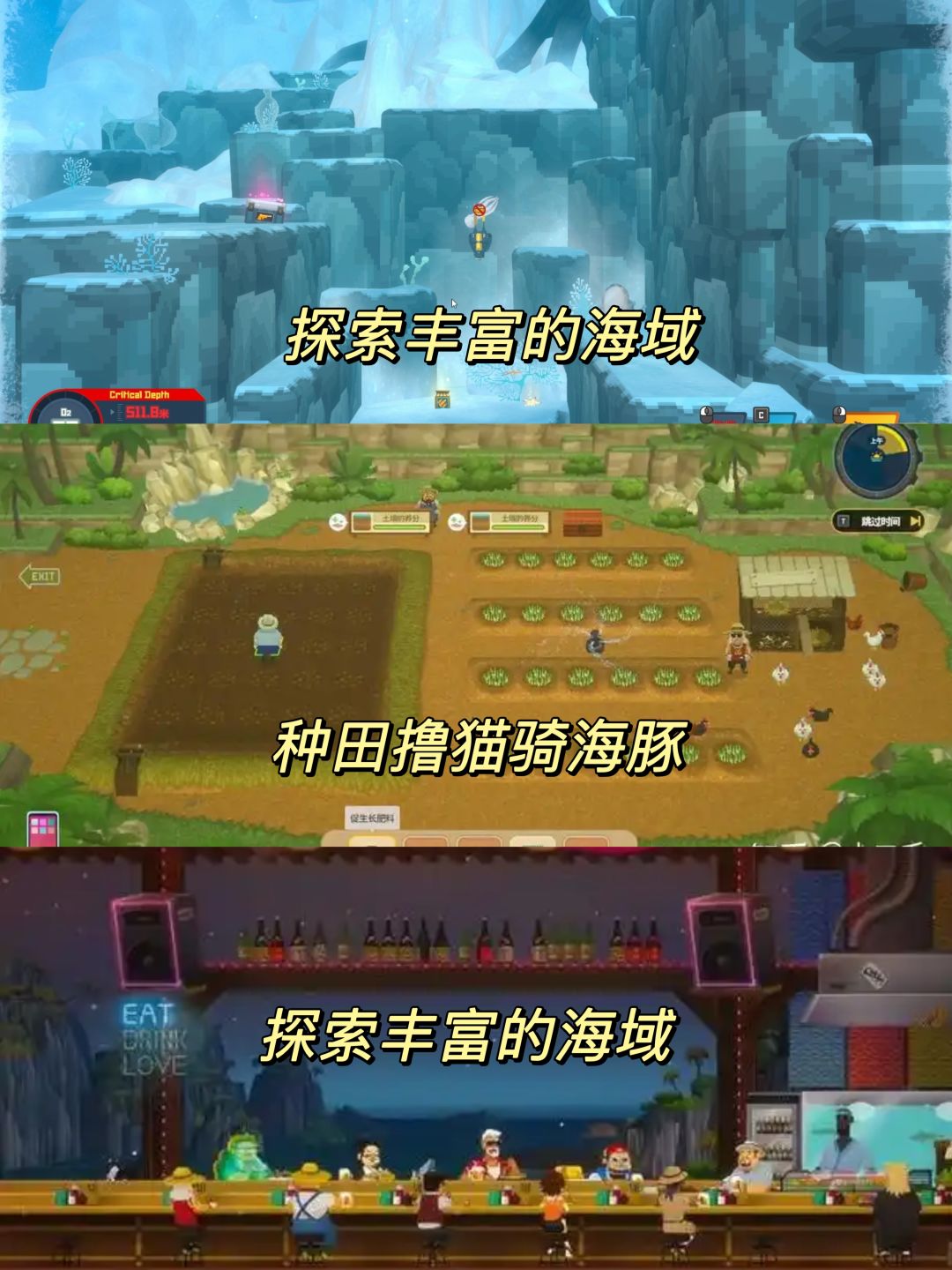 潜水员戴夫手游来啦❗️ 2