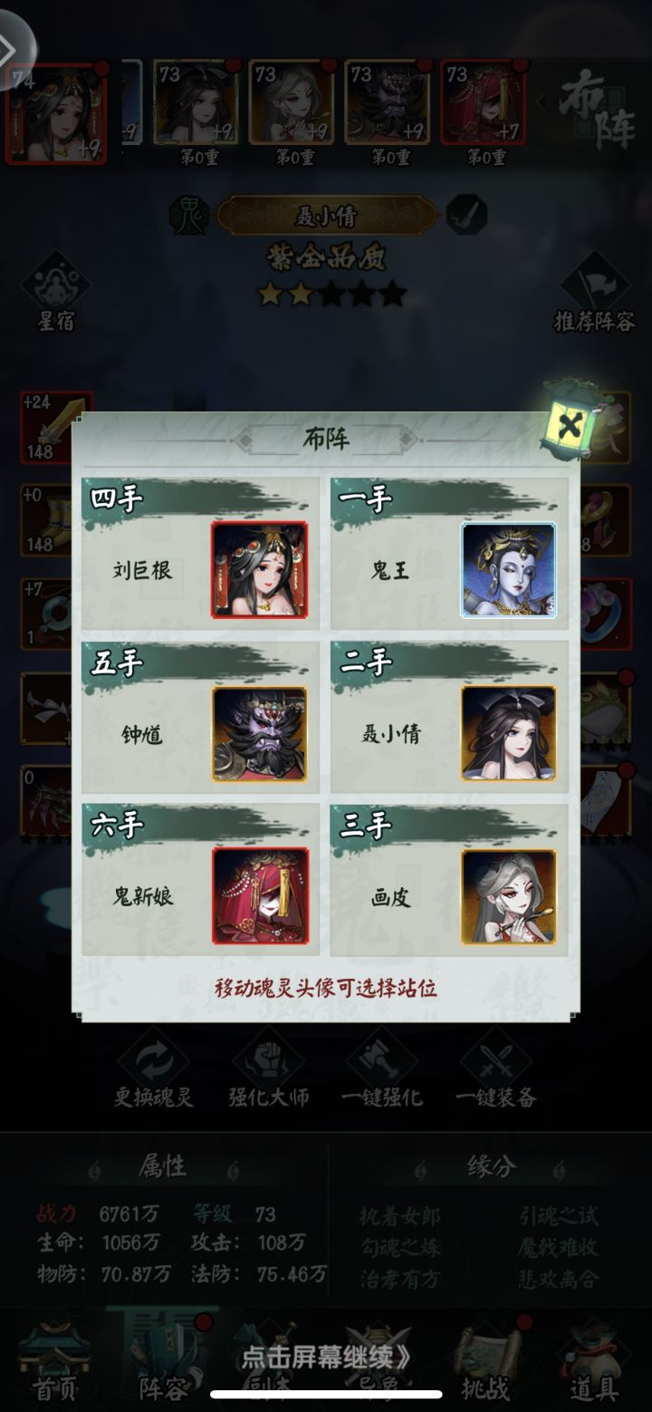 啥时候才能毕业啊截图