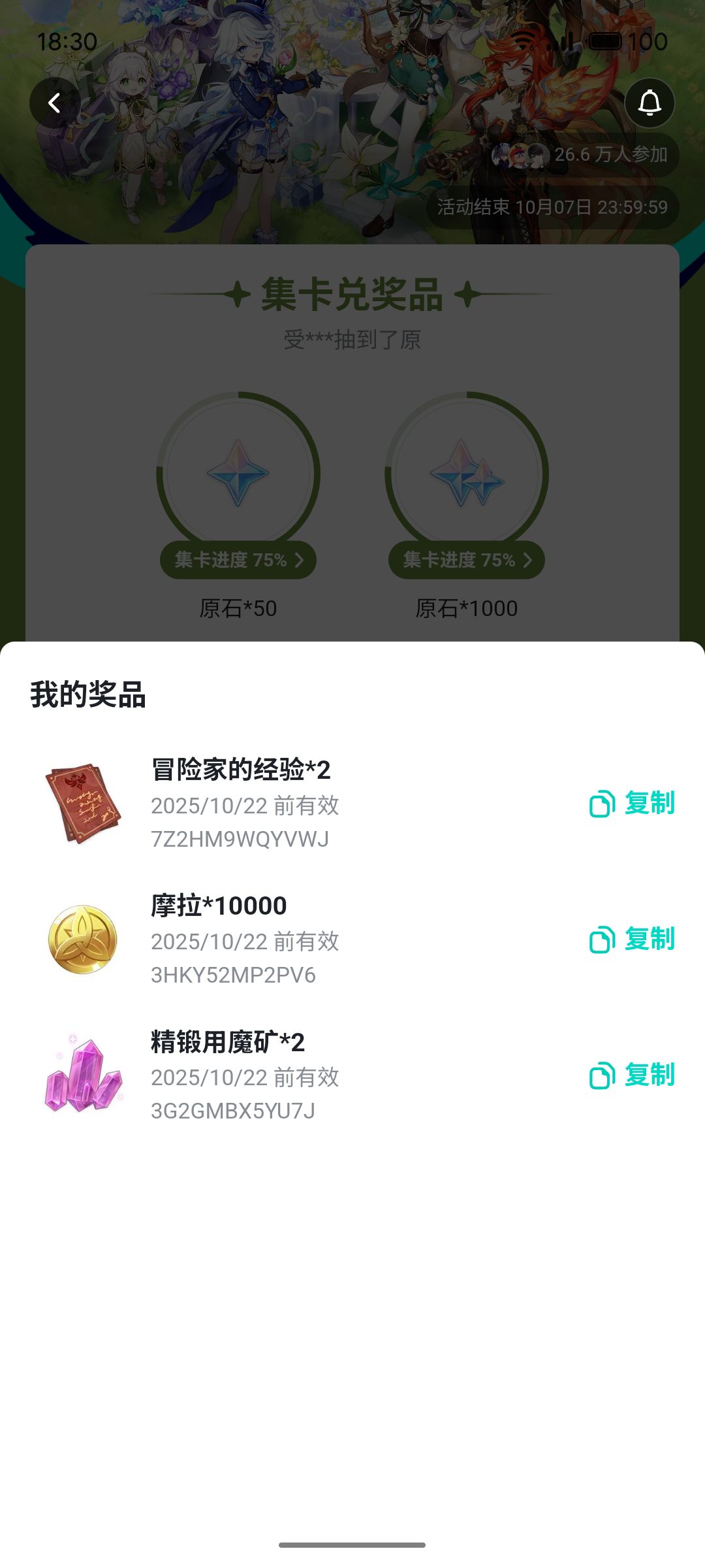 大版本签到活动就这 2