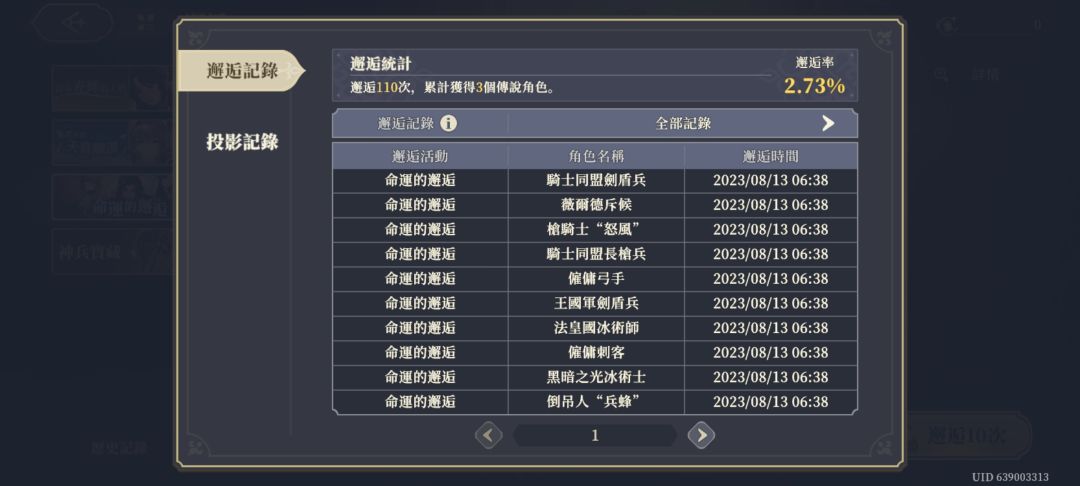 游戏入坑前给各位打点预防针 2