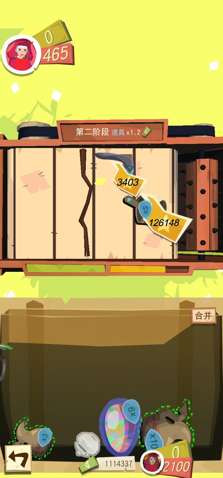 动态图片 9
