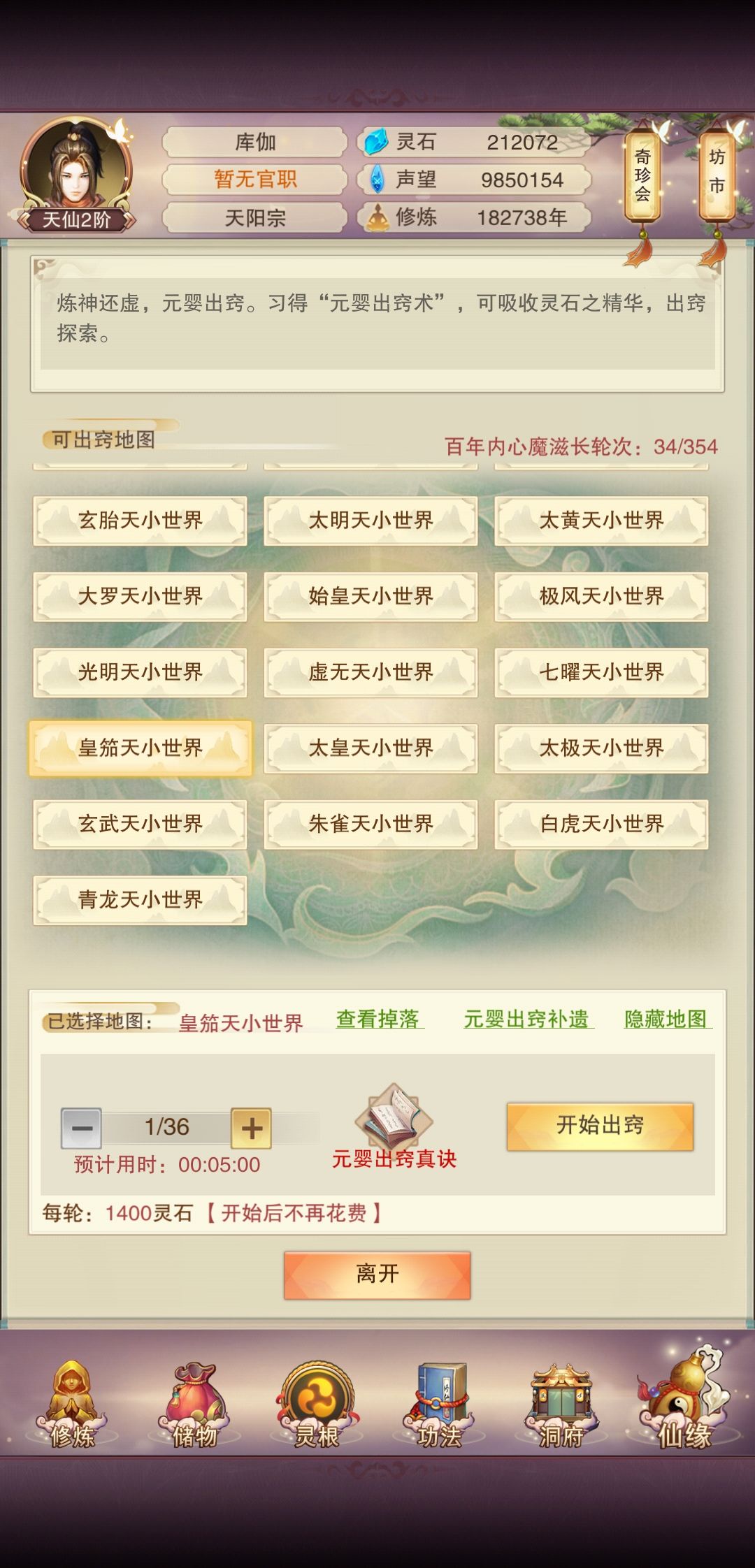 好久之前玩的现在怎么玩啊 1