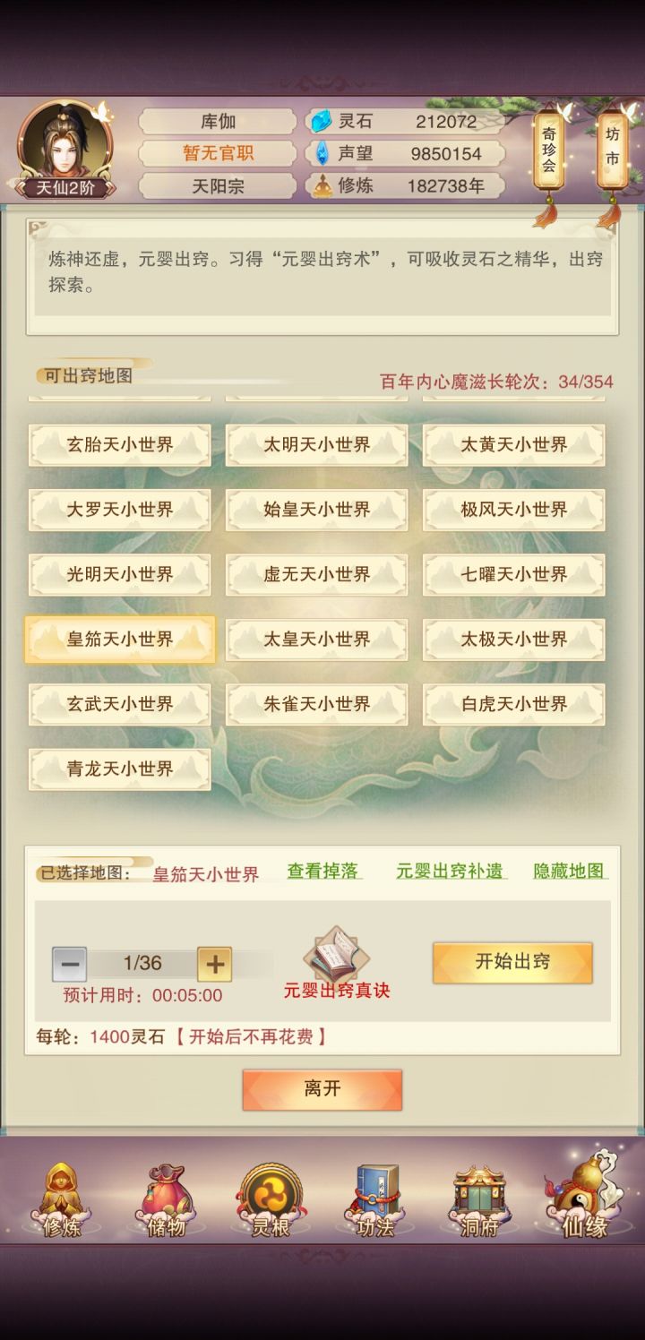 好久之前玩的现在怎么玩啊截图