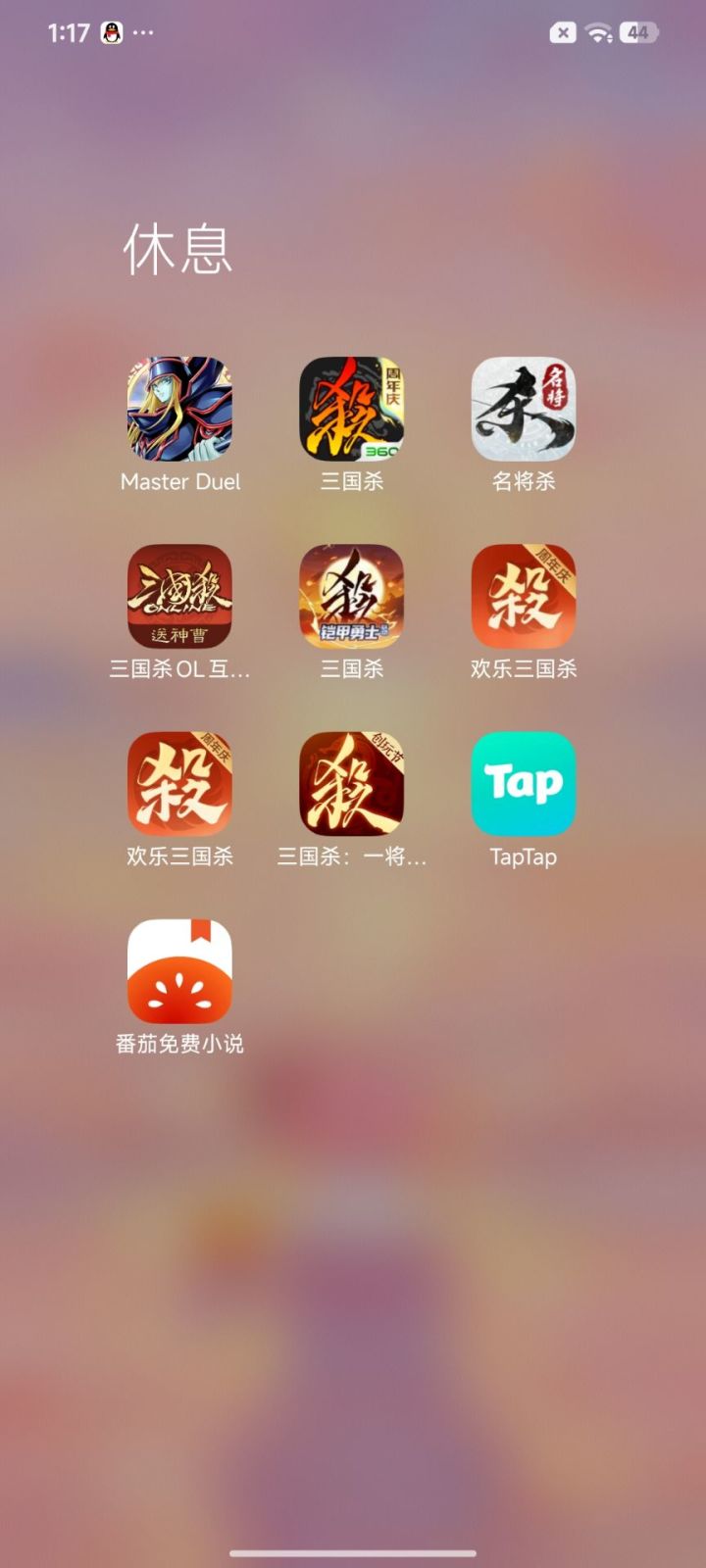 随时随地杀一把截图
