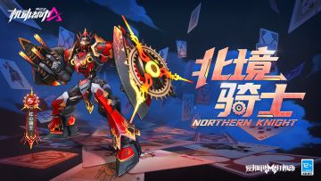 【皮肤展示】圣诞主题奖池“童梦漫游”