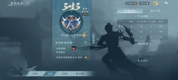 无界jjc太友好啦截图