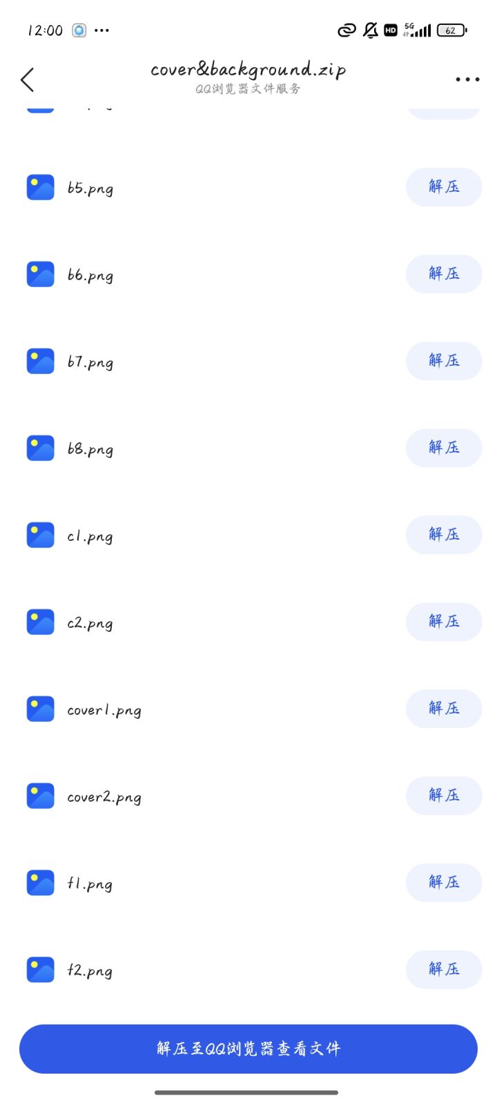 (转发)【游戏开发日志#3】截图