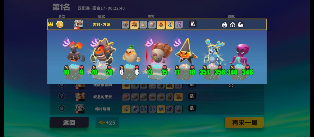 全靠火龟养大身材 1