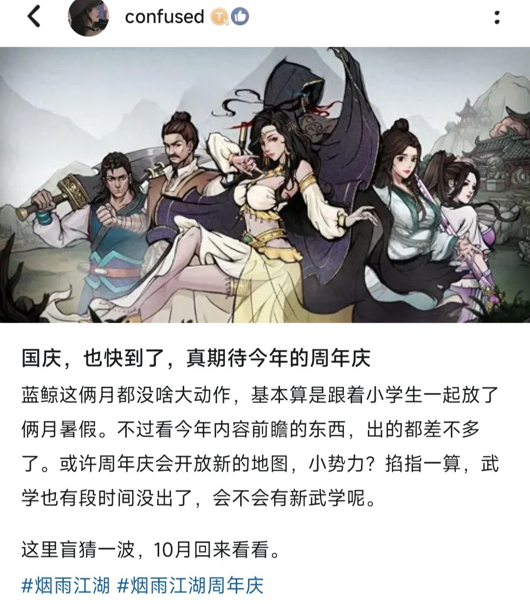 我跳预,求放过,别票我 2
