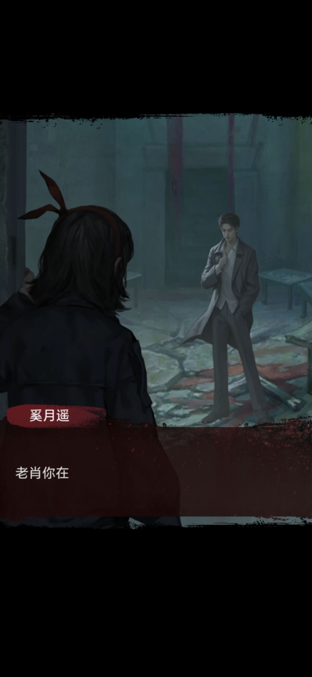 结局打卡! 2