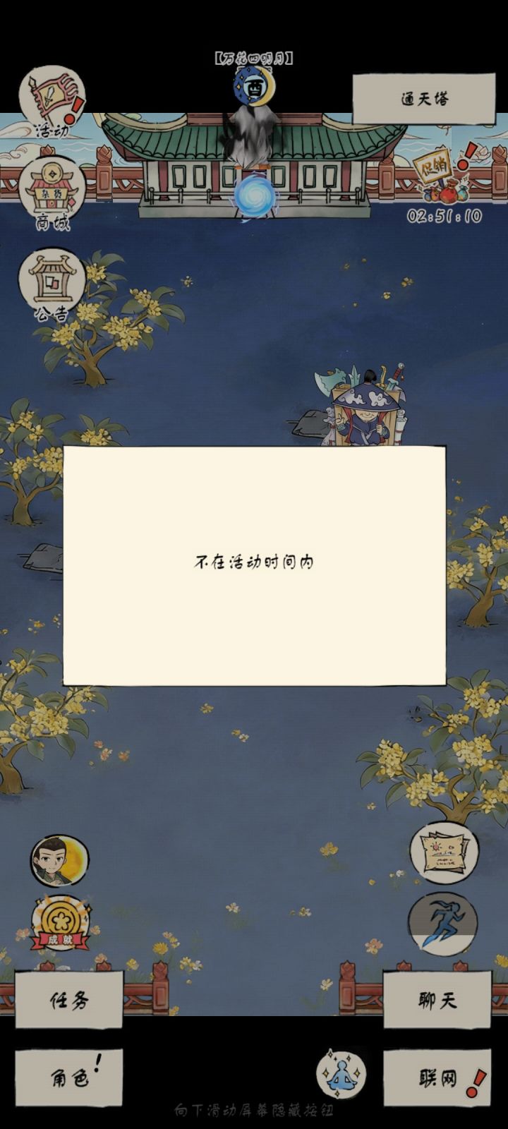 一个号都没做这一块截图