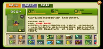 【玩家攻略】你不知道的南瓜巫师小技巧