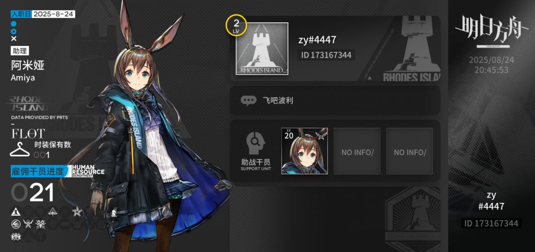 大佬带带我 1