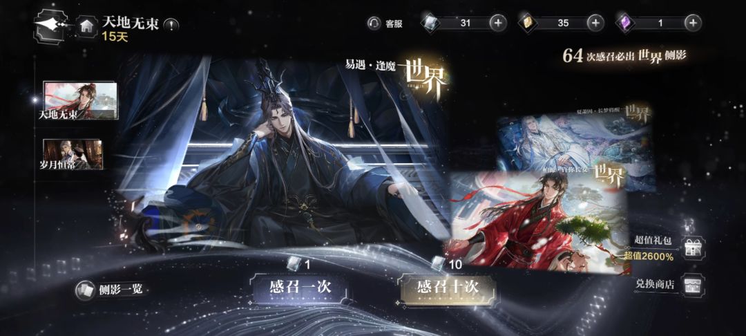 我恨混池!!!! 3