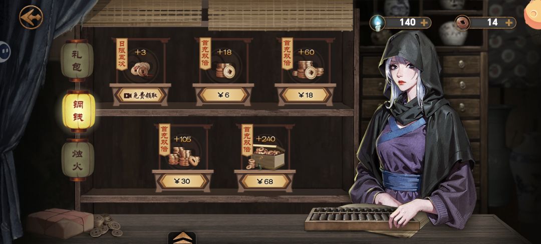 看视频免费获取点不动! 1