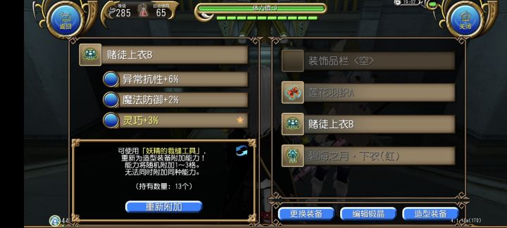 老给我目前用不到的截图