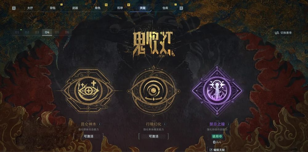 《逆战:未来》联动三大IP打造科幻游乐场 2