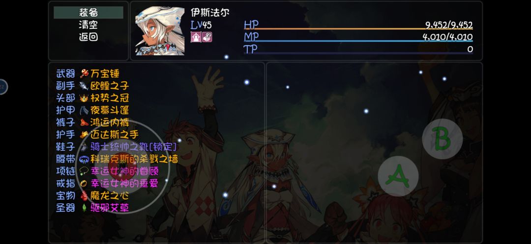 大佬们 接下来该怎么提升 是不是只有神魔战场了 3