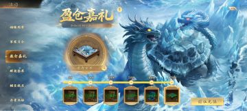 战令武将强度控制