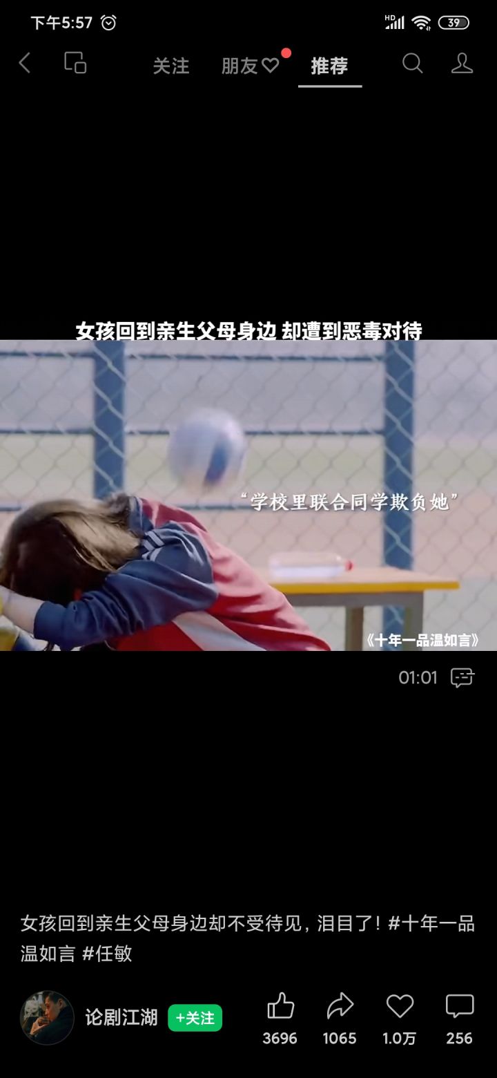 小伙子要努力截图