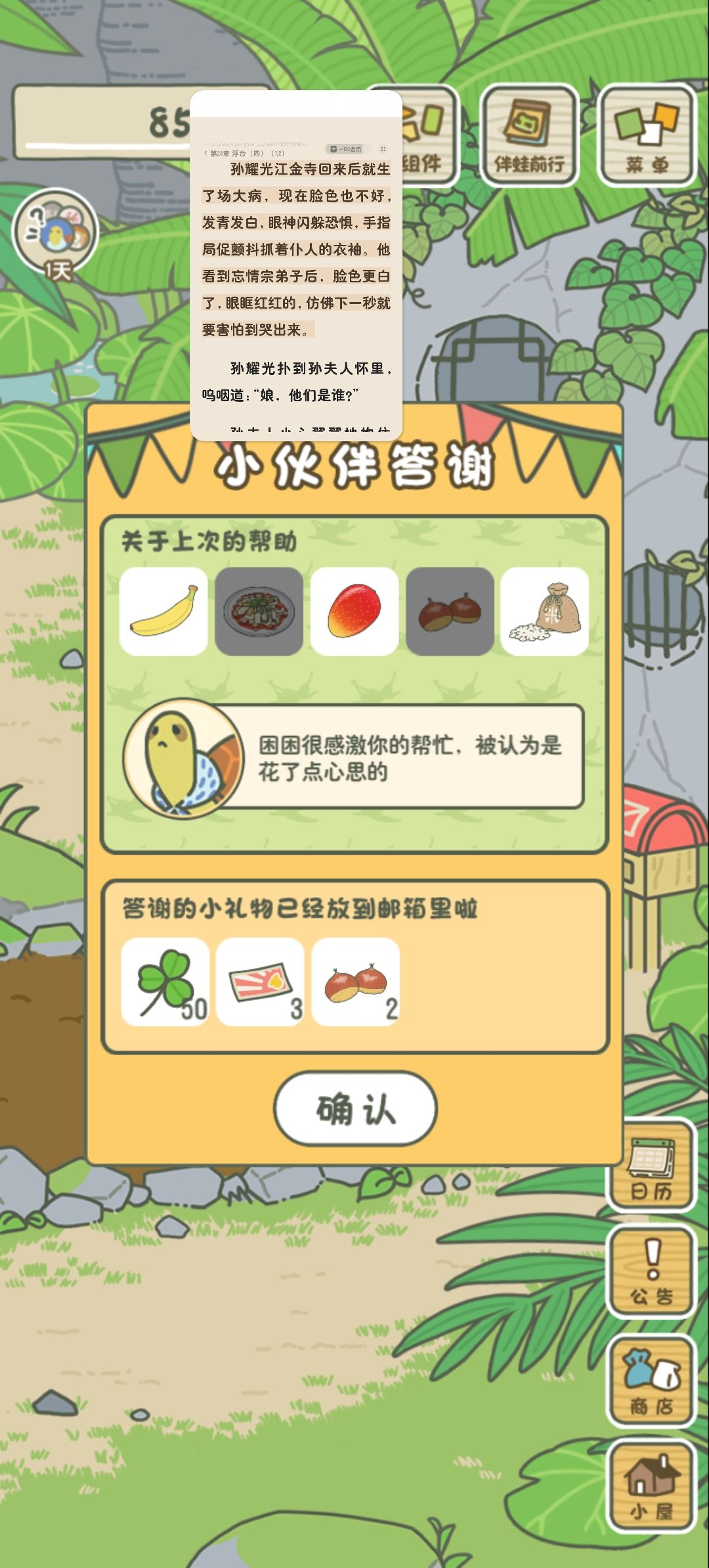 动态图片 8