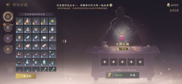 这就不能提醒红点的吗,没事都给提醒一下。截图