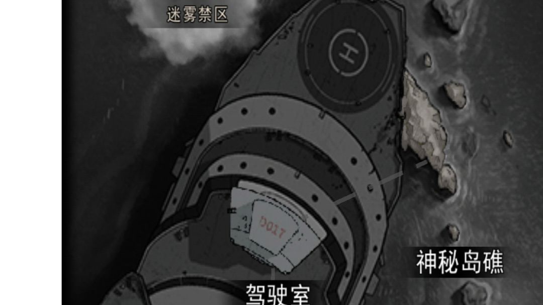 【下】图九全开水母到Z博士，步手刀弓打法类似截图