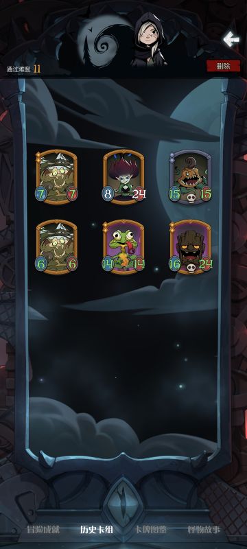 自然族，加特林机关枪牌组