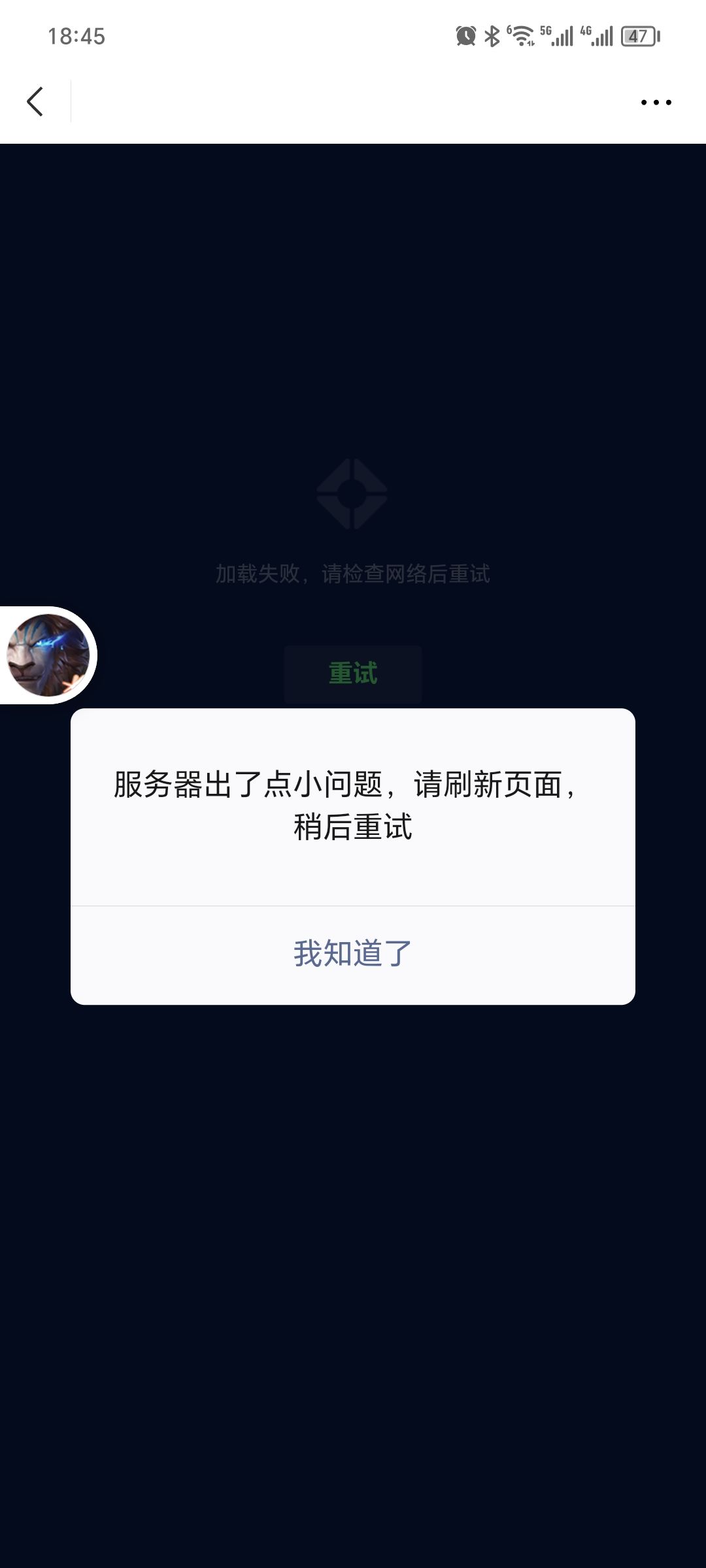 当初微信预约获得的礼包兑换 2