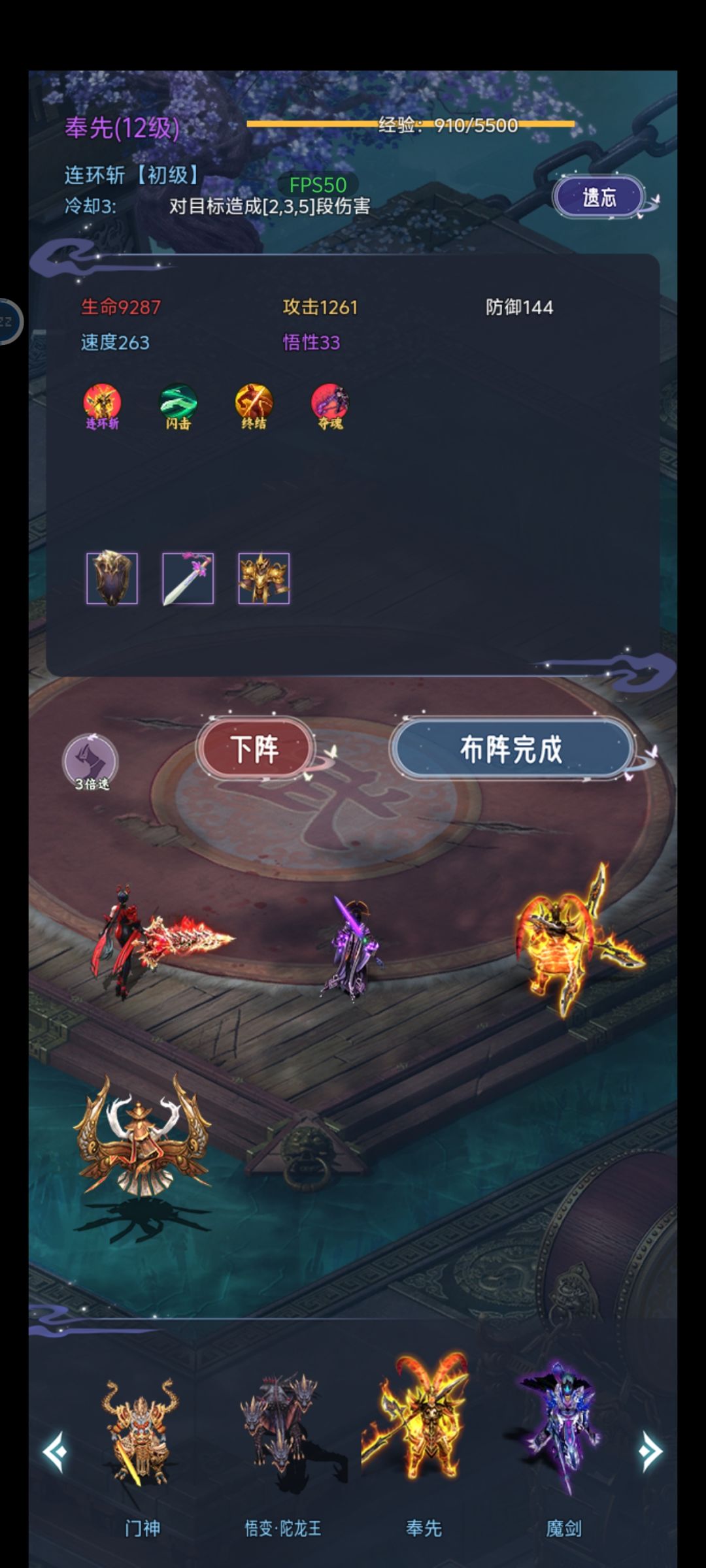 宠物升级好慢啊 2