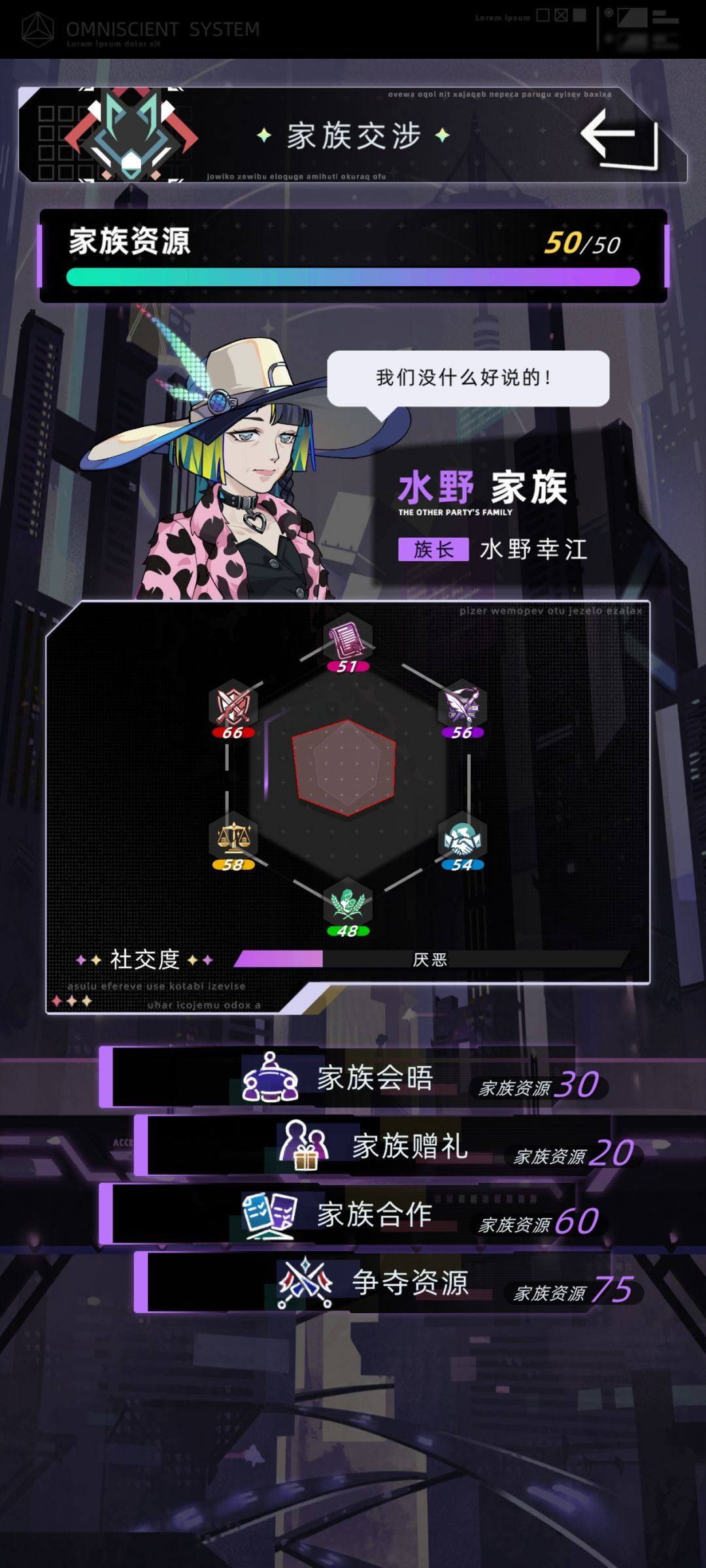 我没招了 4