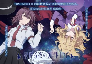 估算弓的各项能力对总伤害的增幅