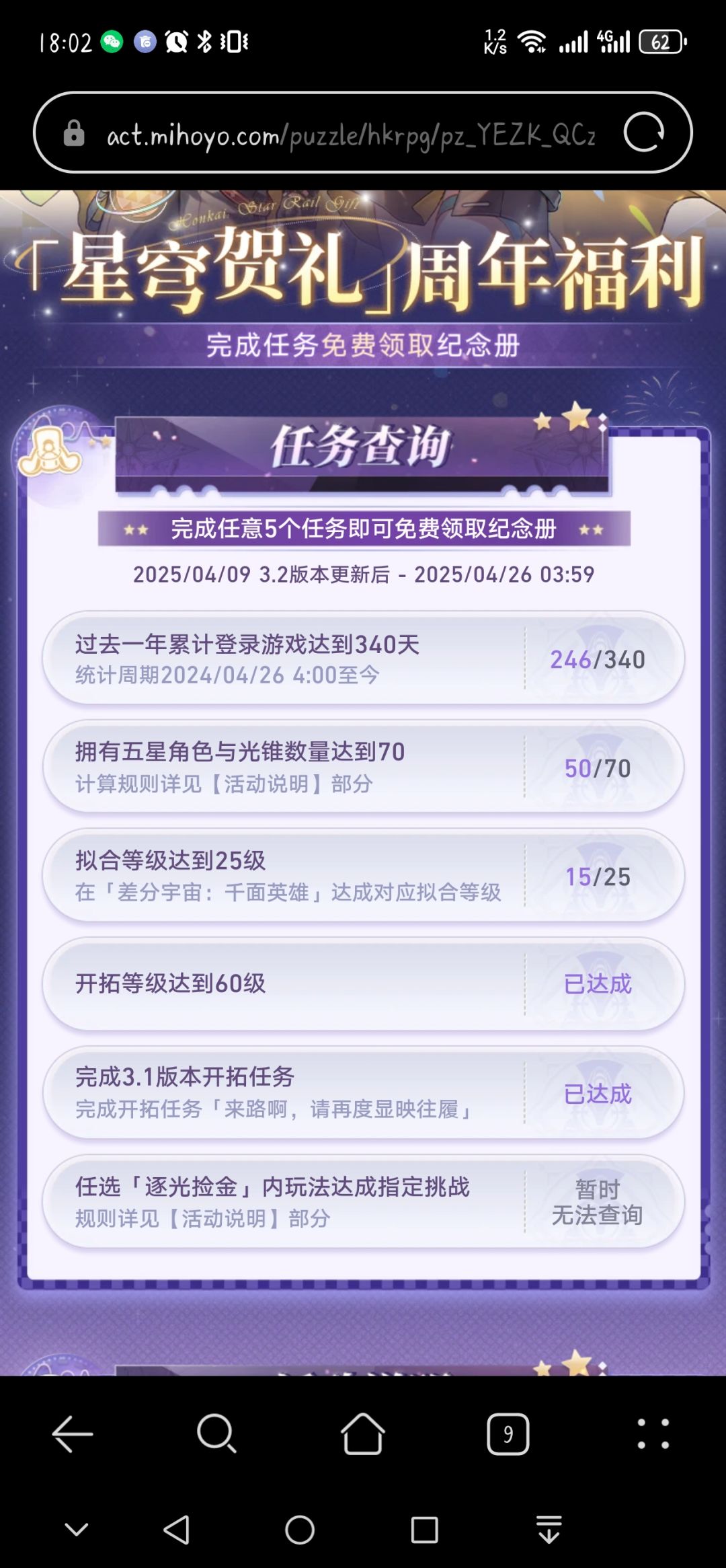 拿不到 1