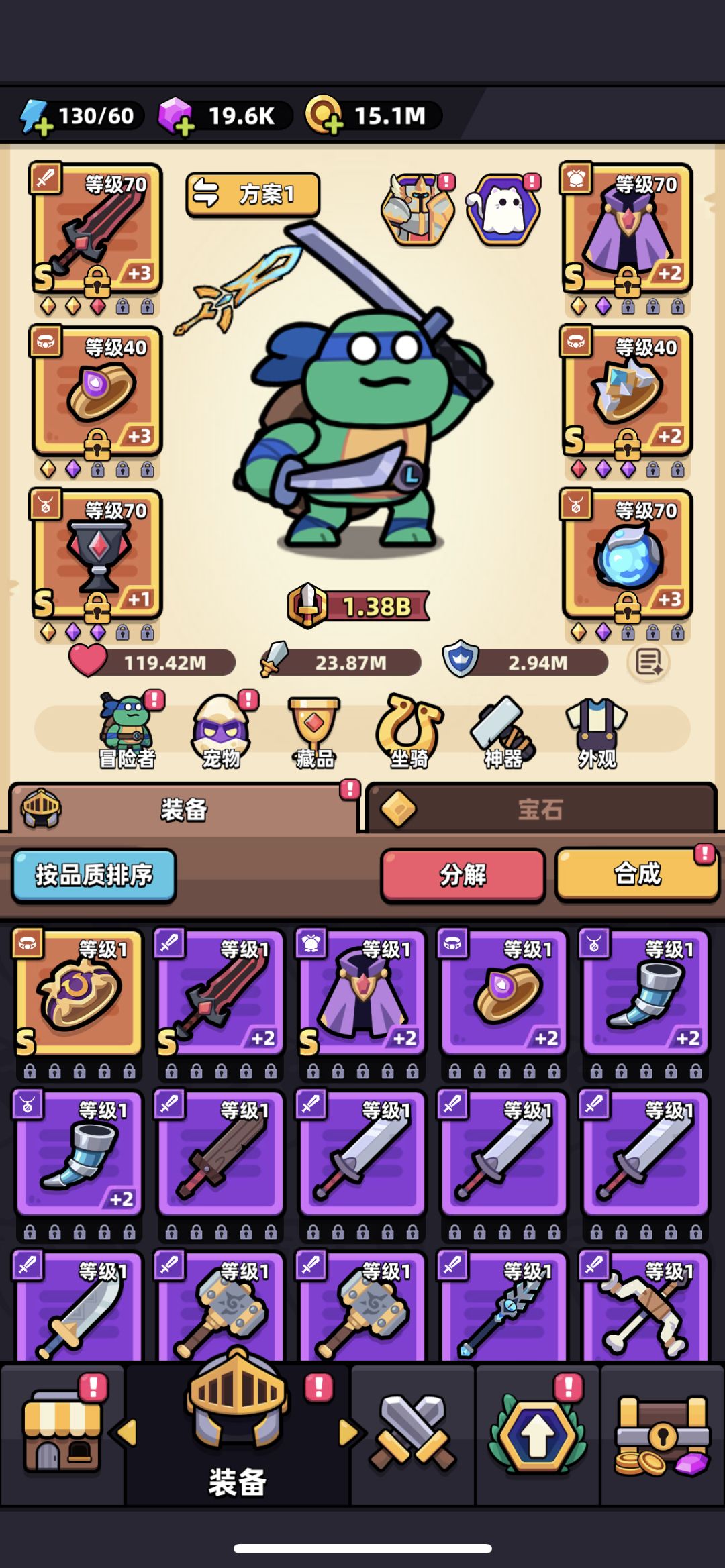 咋提升啊。 1