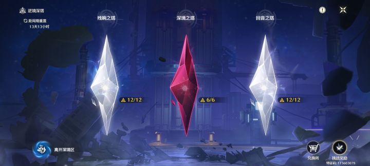 白送鸡哥，摆烂玩家的胜利截图
