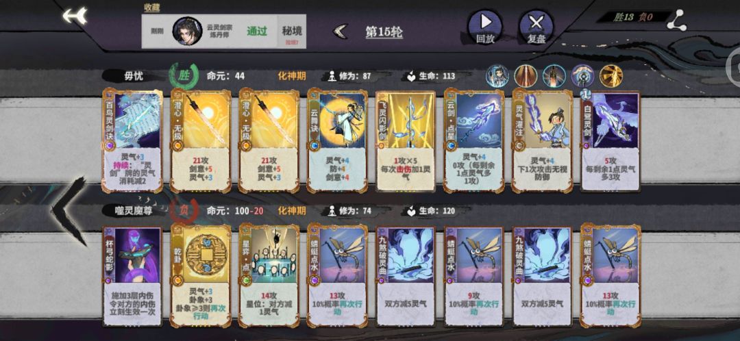 陆剑心nb!!! 3