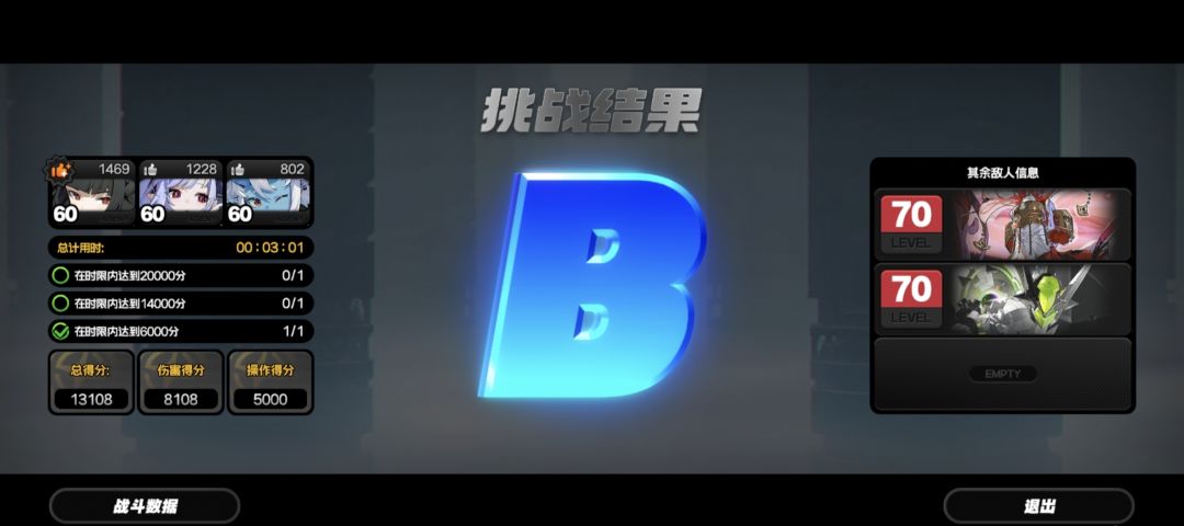 小师姐还是太权威了 1