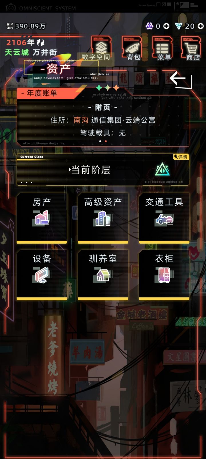 为什么没有立遗嘱的按钮啊?哭死截图