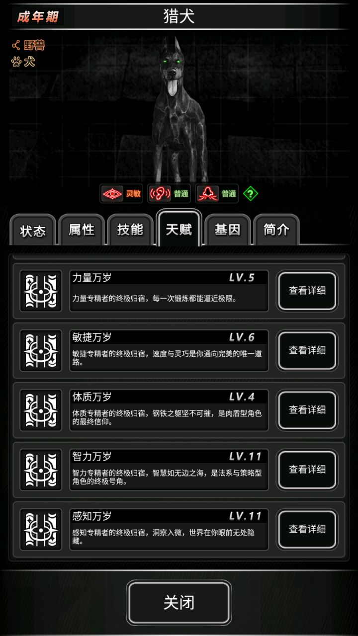 纪念下我的狗子截图