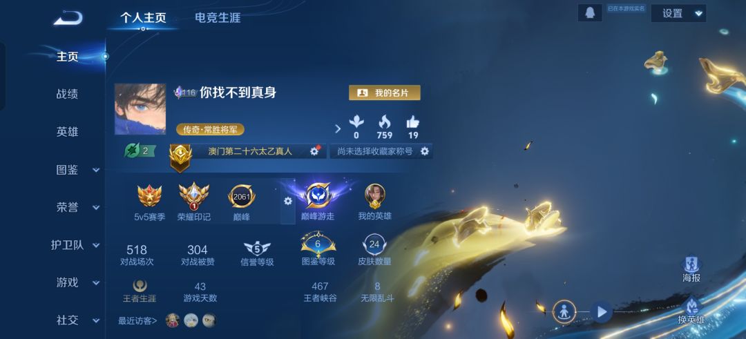 这个红点咋回事,消不掉看着难受死了 1